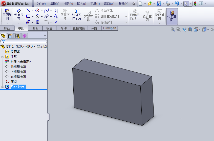 softImg\solidworks\3f203789-1324-49bd-83de-89cfb60a82b0
